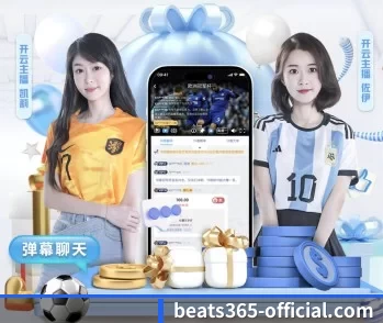 了解平台 - 体育资讯内容服务 | beats365
