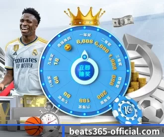 beat365平台入口 APP 深度功能（beats365）